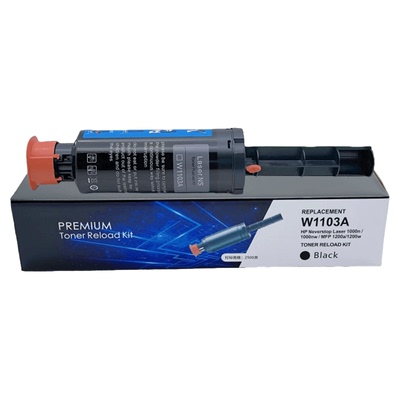 名芯适用惠普1200w墨粉1000a打印机hp1202nw墨盒W1103A闪充1001nw碳粉w1143a墨粉1200a硒鼓Laser MFP粉盒鼓件