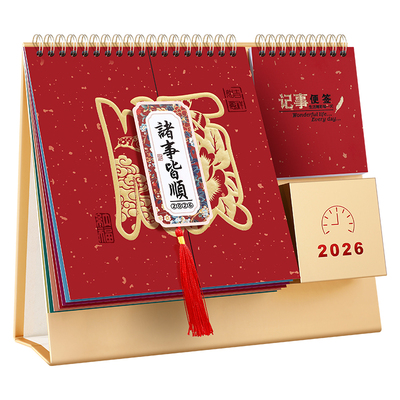 台历礼盒企业LOGO定制｜商务送礼