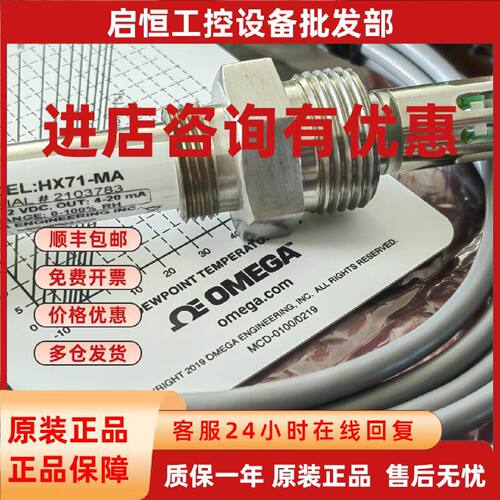 议价HX71-MA湿度计，4-20ma，全新原厂，低价出售