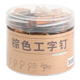 桶装木质图钉毛毡墙软木板幼儿园留言板工字钉按钉大头钉毛毡钉毛粘板原木钉摁钉美工照片墙固定针手工装饰B1