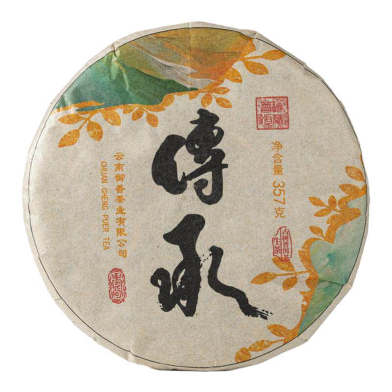 2017易武弯弓古树生普洱茶357g