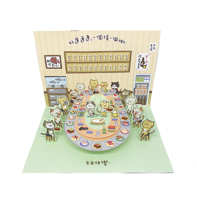 人气猫咪寿司有趣好玩立体贺卡