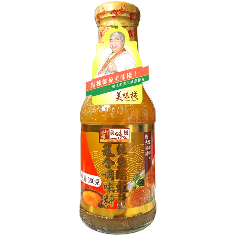 香港美味栈鲍鱼瑶柱汁组合蘸海参