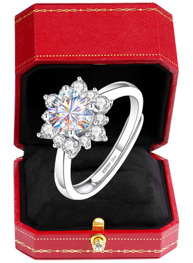 【一克拉钻】爆闪爆亮珠宝补贴