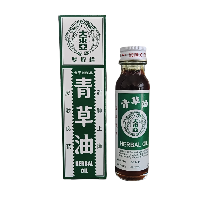 新加坡版青草油双虾标烧伤割伤