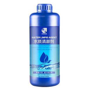 净水剂鱼缸清水剂水立清净水王必定清净化除氯水质清澈剂养鱼专用