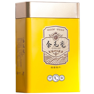特级金毛毫英德红茶英红九号9号红茶浓香型罐装广东特产2025新茶