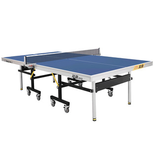 双鱼牌233乒乓球桌家用乒乓球台可折叠兵乓球移动室内比赛标准型