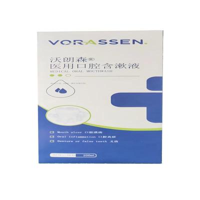 VORASSEN/沃朗森医用口腔含漱液200mL/瓶