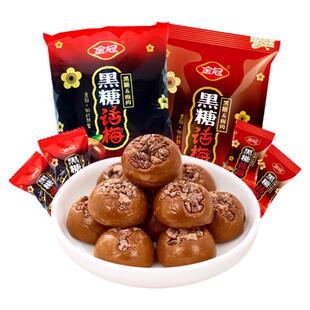 金冠黑糖话梅糖正宗散装喜糖怀旧节日糖果旅行零食办公室休闲食品