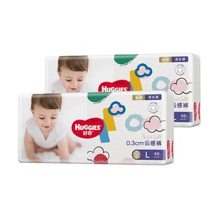 好奇金装拉拉裤L/XL/XXXL超薄透气男女宝宝尿不湿成长裤A