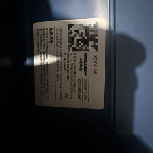 东成DCJZ06-13E充电式无刷电锤，20V锂电，带原装工议价