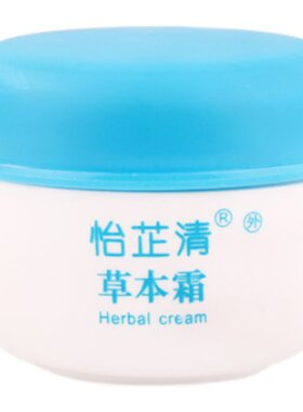 怡芷清草本霜草本抑菌乳膏20克