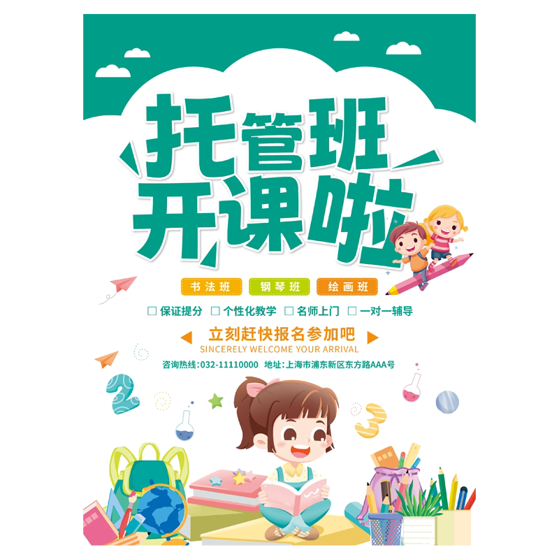 宣传单印制免费设计买贵包退