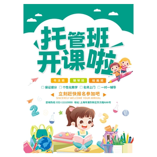 宣传单印制三折页企业公司宣传册画册印刷定制广告设计彩印a4a5铜版纸打印dm托管辅导班招生海报单页彩页制作