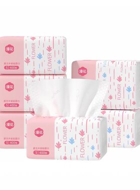 漫花原生木浆5层加厚抽纸400张