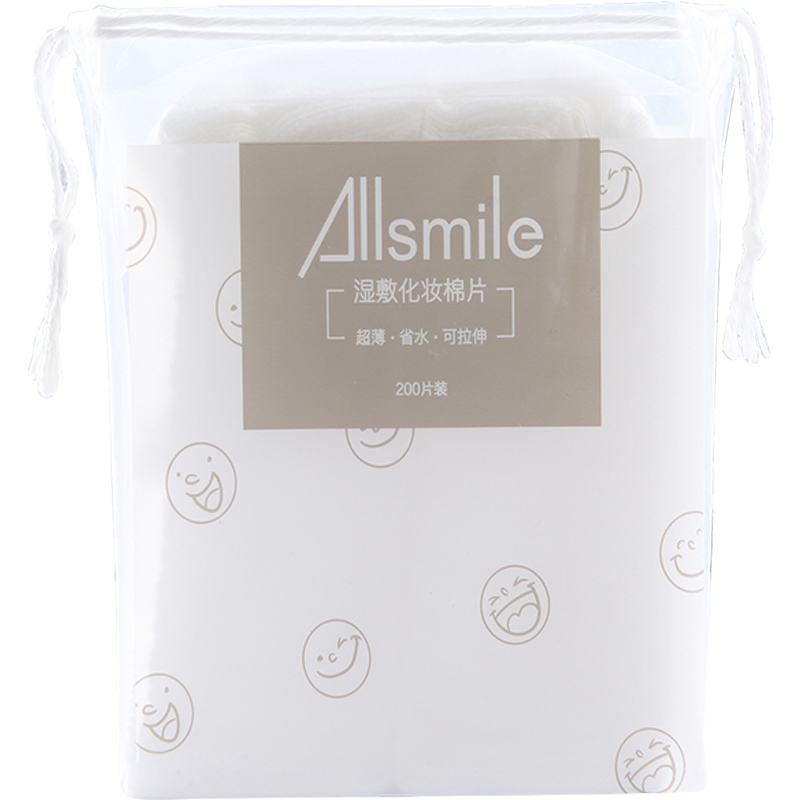 Allsmile湿敷棉片可拉伸敷脸巾木乃伊化妆棉超薄省水卸妆棉面膜纸