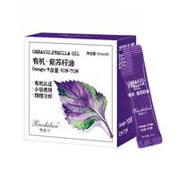 雪仕兰有机紫苏籽5ml*30袋*1盒