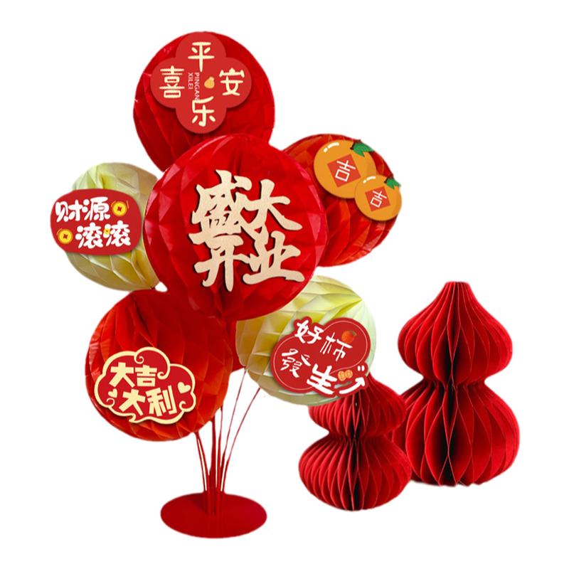 2026新年马年春节开业大吉装饰周年庆典开门红气氛布置吧台摆件