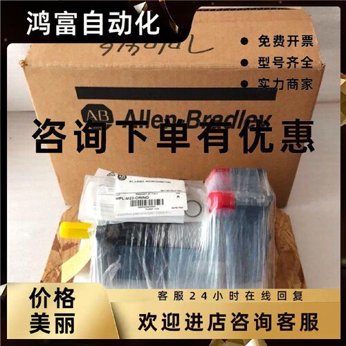 议价MPL-A520K-MK72AA   AB罗克韦尔伺服电机--现货期货都可以供