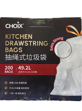 巧心抽绳式垃圾袋大号200只49.2L