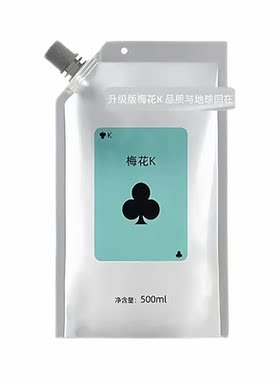 尤柯梅花K日系潮色染膏大袋颜色持久温和理发店发廊专用一步到位