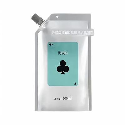 尤柯梅花K日系潮色染膏大袋颜色持久温和理发店发廊专用一步到位