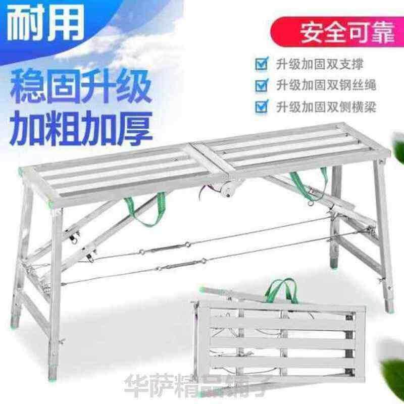 伸缩折叠桥型升降活动家用电工多功能马凳楼梯工程梯装修新款加i.