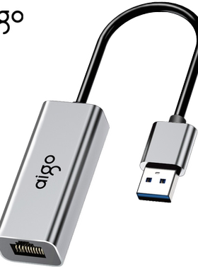 Aigo/爱国者接口转换器千兆网口