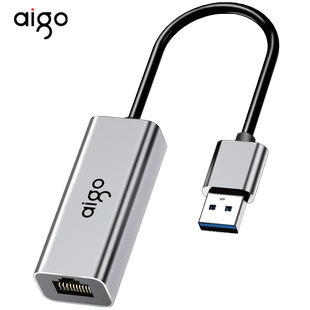 爱国者usb扩展器千兆网卡typec扩展坞转网口转接口rj45连接头千兆网络电脑宽带转换器以太网台式笔记本手机