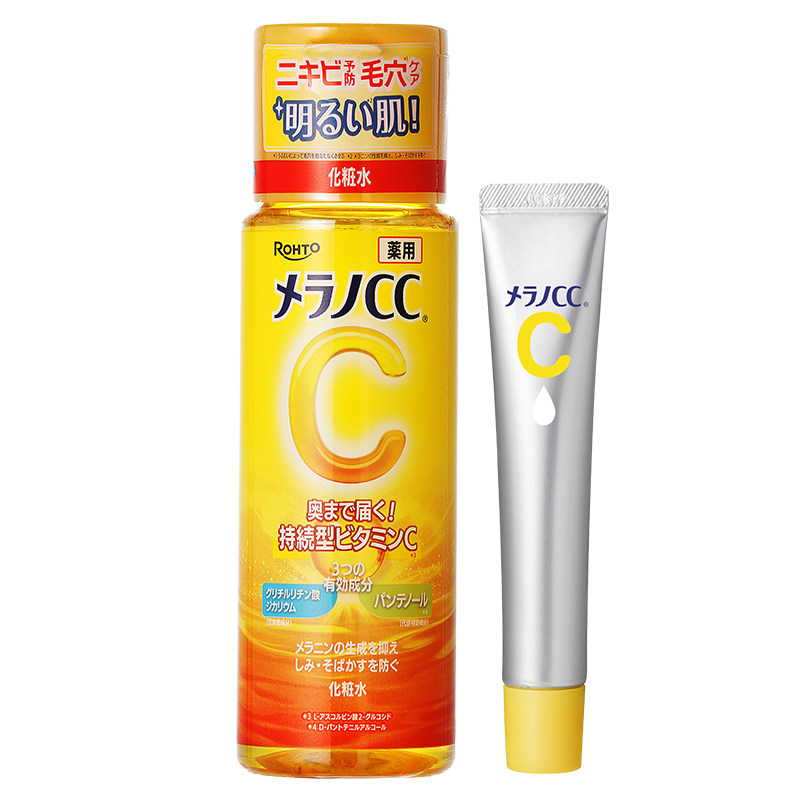 乐敦CC精华液早c晚a提亮改善暗沉祛痘印修复面膜高保湿补水亮白
