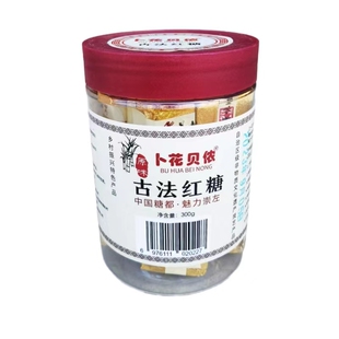 花山王系列红糖广西古法手工甘蔗原汁老红糖独立包装土姜500克/罐