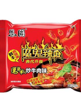 思圆爆辣河南袋装爆辣方便面量大