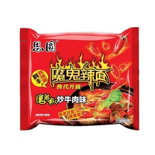 思圆魔鬼辣面袋装方便泡面魔鬼椒爆辣夜宵速食免煮非火鸡整箱家用