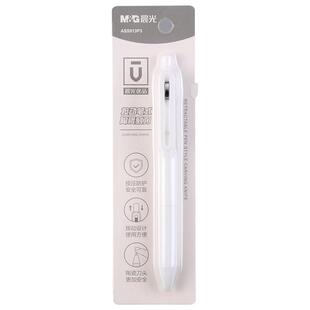 优品按动笔式陶瓷刻刀学生手账专用裁纸刀裁纸器便携迷你美工刀壁纸刀可爱高颜值拆快递神器刻刀刀笔笔刀小刀