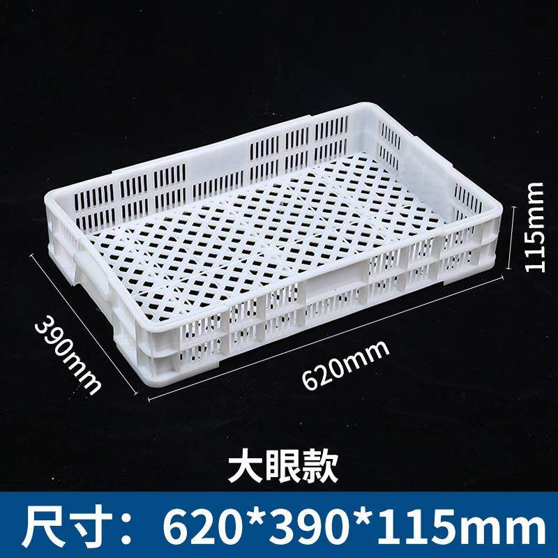 长方形豆腐筐大眼款豆腐包装箱子批发豆腐周转箱筐食品级塑料框