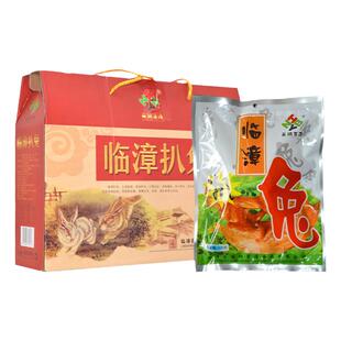 临漳扒兔200g*4袋礼盒装真空熟食五香脱骨兔子肉河北邯郸特产礼品