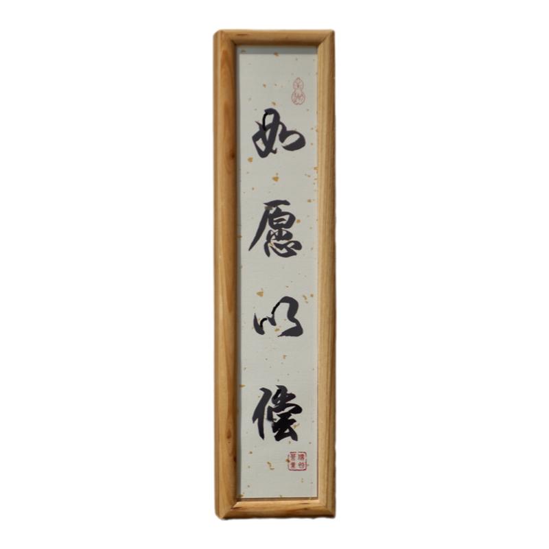 试饮装高端老枞宴慧苑古井木质吴