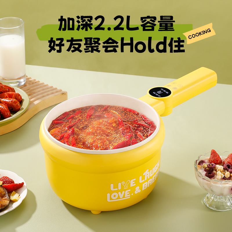 小南瓜电煮锅家用蒸煮泡面小火锅食锅人锅煮小一小型一体学生宿舍