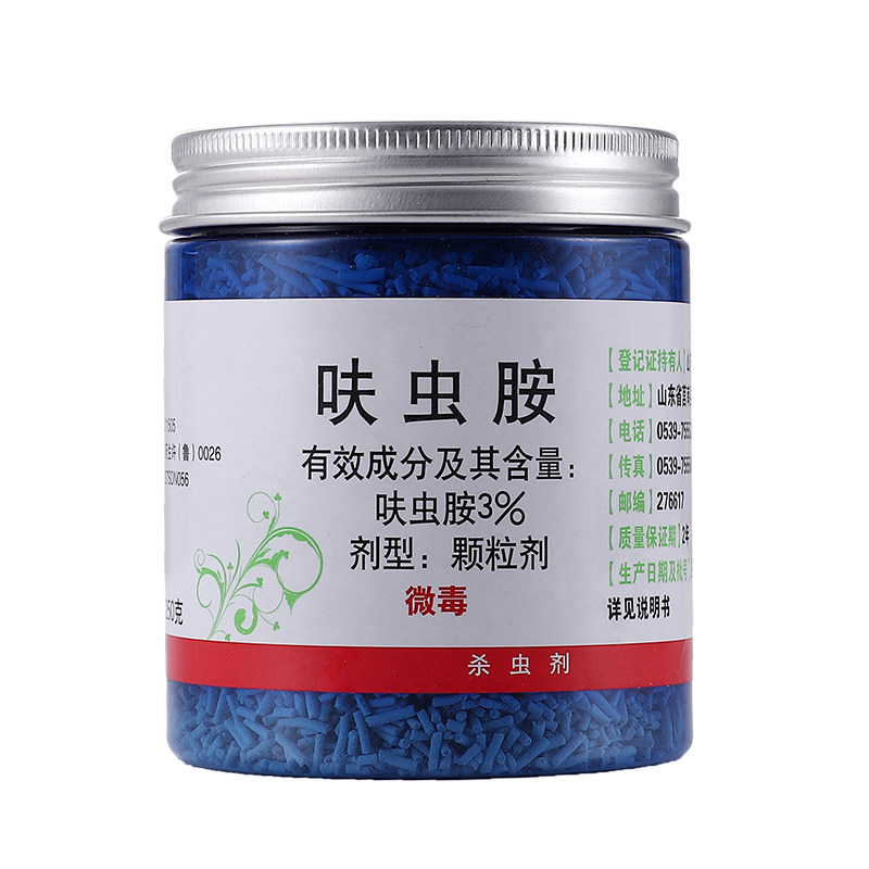 第三代肉大叔呋虫胺小白药杀虫剂