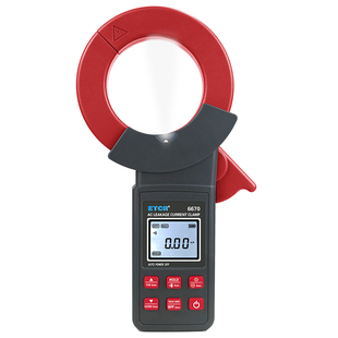 铱泰ETCR6640钳形漏电流表ETCR6670蓝牙钳形电流表ETCR6680大口径