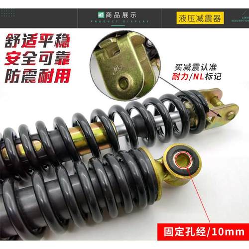 踏板摩托车光阳凌鹰福喜鬼火小龟王迅鹰125小帅哥后减震器避震器
