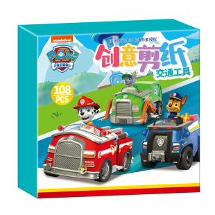 汪汪队趣味剪纸专用纸3到6岁儿童手工幼儿园宝宝益智玩具送剪刀