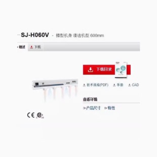 议价基恩士SJ-H060/A/C SJ-H036/A H084/A静电消除器SJ-H108 SJ-E