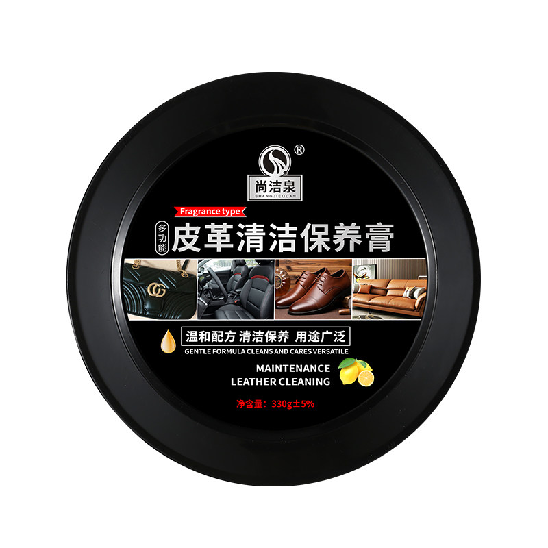 皮沙发多功能清洁膏皮革家具皮包皮鞋汽车内饰清洁剂去污保养