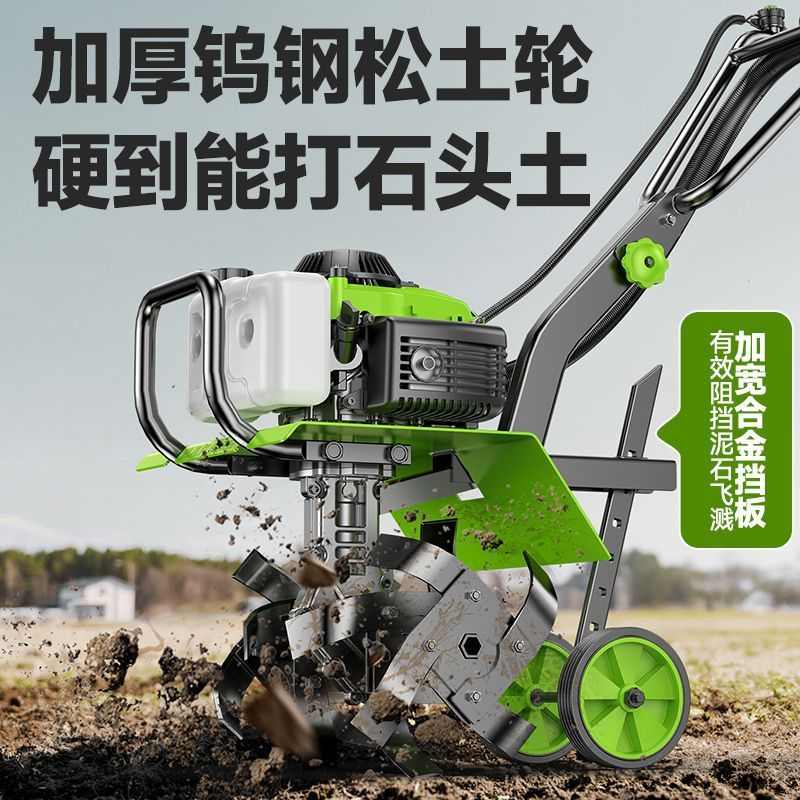 电动割草机微耕机小型家用四冲割草机旋耕机农用开荒耕地机割草机