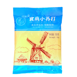 得劲食用小苏打粉188g果蔬清洗烘焙原料祛味祛黄清洁去污碳酸氢钠