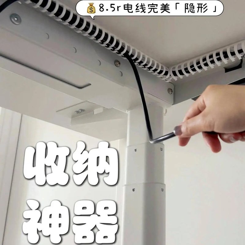 办公桌下走线管桌底电线走线槽线管收纳固定器桌底藏线理线过线管