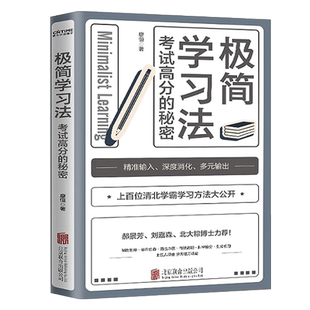 【官方正版】南墙忠告 读古人故事学处世智慧 老辈人用一生验证的生存避坑指南书籍正版 卓鑫阁图书专营店