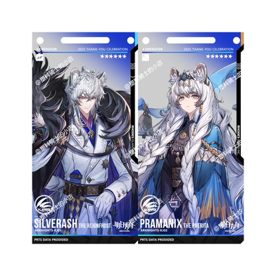 雪山降临凛御银灰圣聆初雪通行证